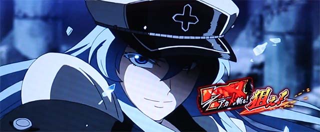 スマスロアカメが斬る2ロングフリーズ