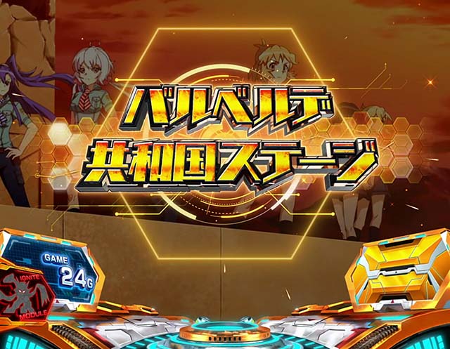 Lパチスロ戦姫絶唱シンフォギア 正義の歌ステージ