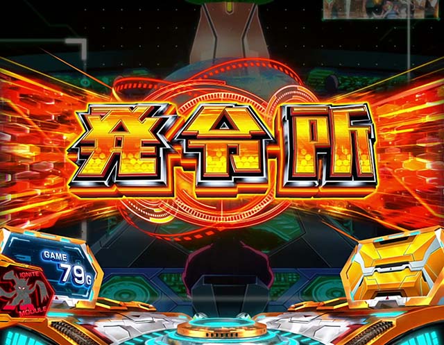 Lパチスロ戦姫絶唱シンフォギア 正義の歌ステージ