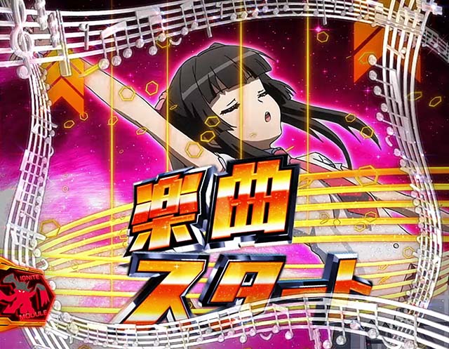 Lパチスロ戦姫絶唱シンフォギア 正義の歌ステージ