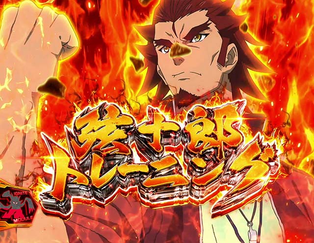 Lパチスロ戦姫絶唱シンフォギア 正義の歌ステージ