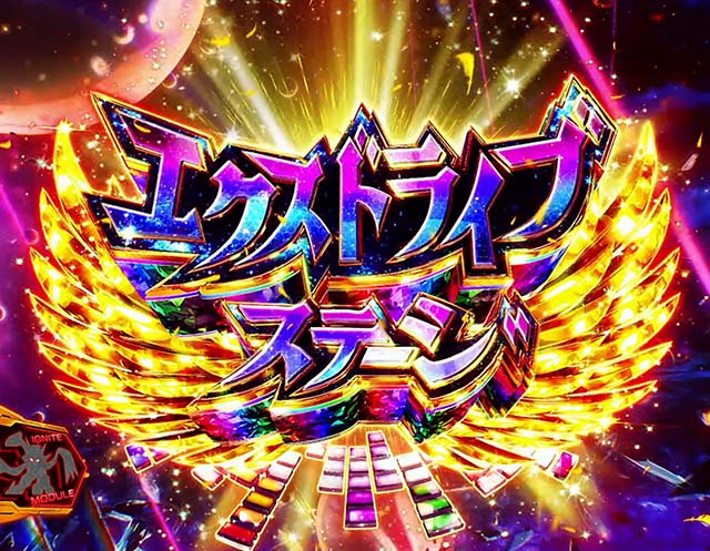 Lパチスロ戦姫絶唱シンフォギア 正義の歌ステージ