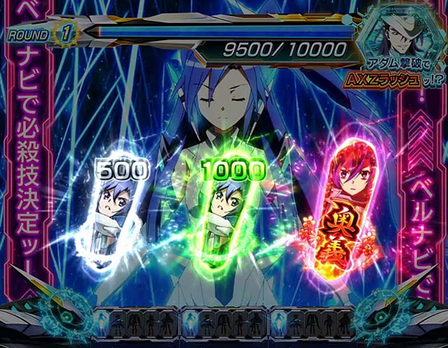 スマスロLパチスロ戦姫絶唱シンフォギア 正義の歌CZ