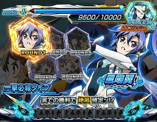 スマスロLパチスロ戦姫絶唱シンフォギア 正義の歌CZ