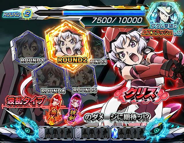 スマスロLパチスロ戦姫絶唱シンフォギア 正義の歌CZ