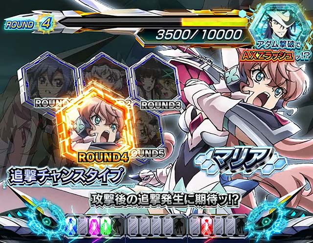 スマスロLパチスロ戦姫絶唱シンフォギア 正義の歌CZ