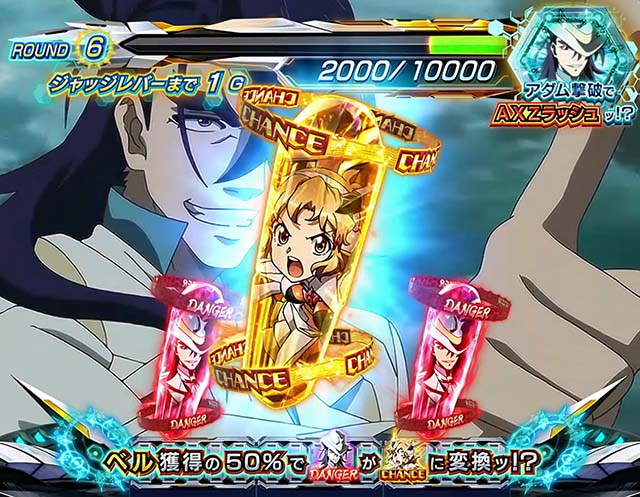 スマスロLパチスロ戦姫絶唱シンフォギア 正義の歌CZ