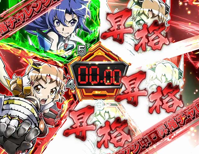 スマスロLパチスロ戦姫絶唱シンフォギア 正義の歌CZ