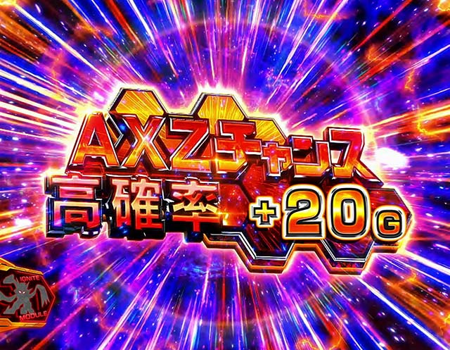 スマスロLパチスロ戦姫絶唱シンフォギア 正義の歌AT