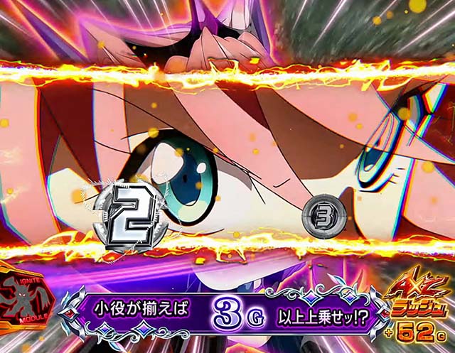 スマスロLパチスロ戦姫絶唱シンフォギア 正義の歌ATギアVアタック