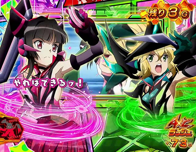 スマスロLパチスロ戦姫絶唱シンフォギア 正義の歌ATギアVアタック