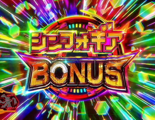 スマスロLパチスロ戦姫絶唱シンフォギア 正義の歌ATボーナス