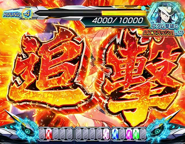 スマスロL戦姫絶唱シンフォギアCZ