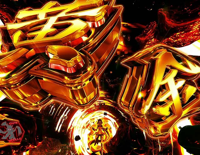 スマスロL戦姫絶唱シンフォギア上位AT