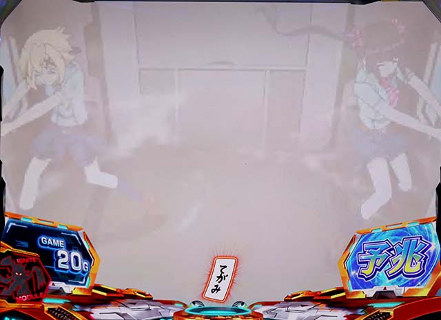 スマスロL戦姫絶唱シンフォギア演出