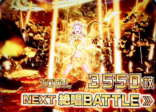 スマスロL戦姫絶唱シンフォギア終了画面