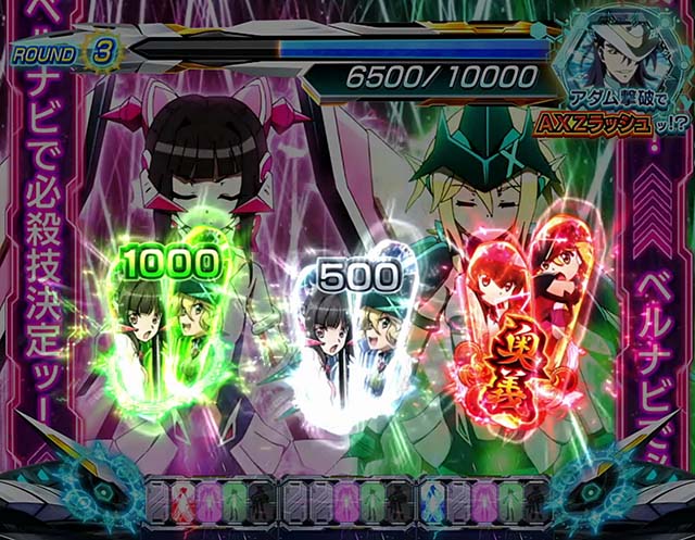 スマスロL戦姫絶唱シンフォギアCZ