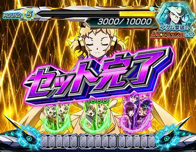 スマスロL戦姫絶唱シンフォギアCZ