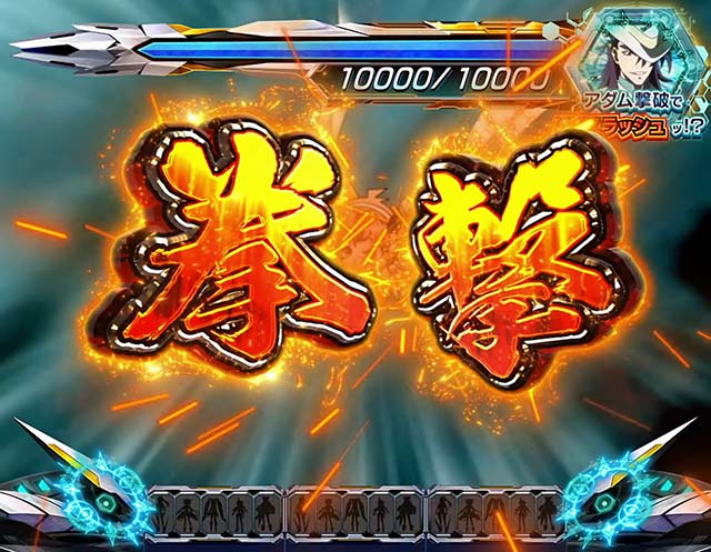 スマスロL戦姫絶唱シンフォギアCZ