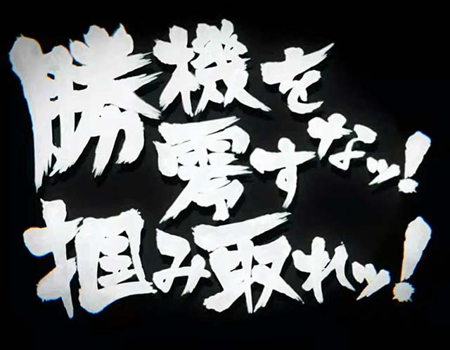 スマスロL戦姫絶唱シンフォギア絶唱CZ