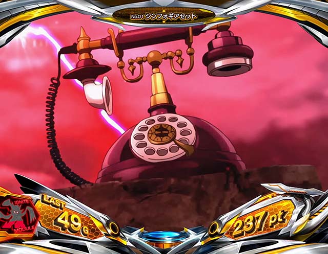 スマスロL戦姫絶唱シンフォギアAT