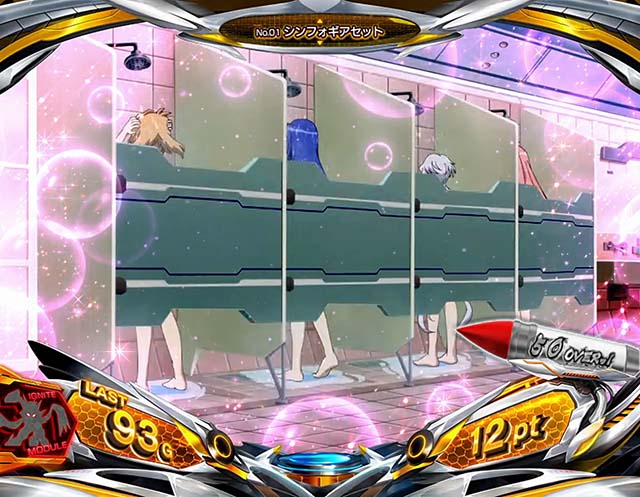 スマスロL戦姫絶唱シンフォギアAT