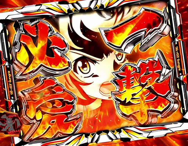 スマスロL戦姫絶唱シンフォギアAT