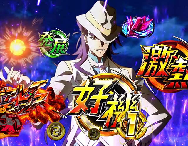 スマスロL戦姫絶唱シンフォギアAT