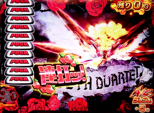 スマスロL戦姫絶唱シンフォギアATギアVアタック