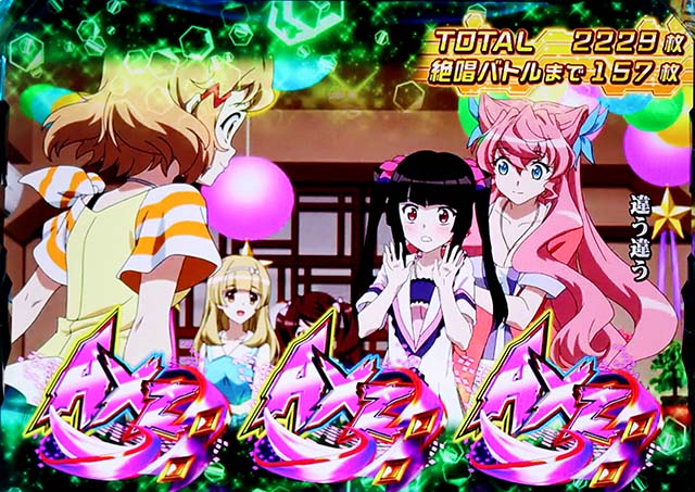 スマスロL戦姫絶唱シンフォギアATエンディング