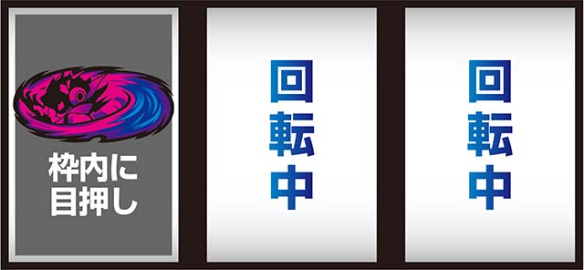 スマスロL戦姫絶唱シンフォギアギアVチャンス