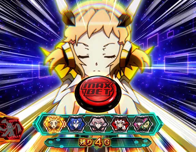 スマスロL戦姫絶唱シンフォギアギアVチャンス