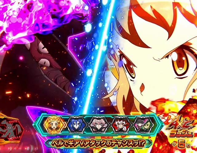 スマスロL戦姫絶唱シンフォギアギアVチャンス