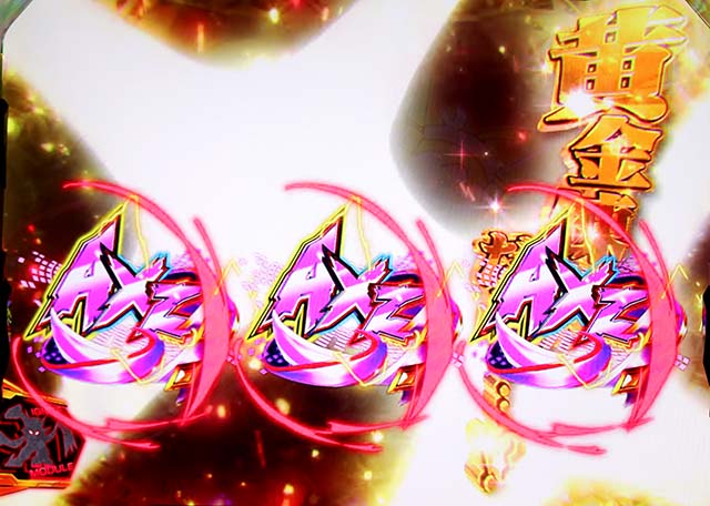 スマスロL戦姫絶唱シンフォギア上位AT