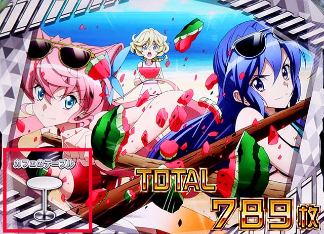 スマスロL戦姫絶唱シンフォギアAT終了画面