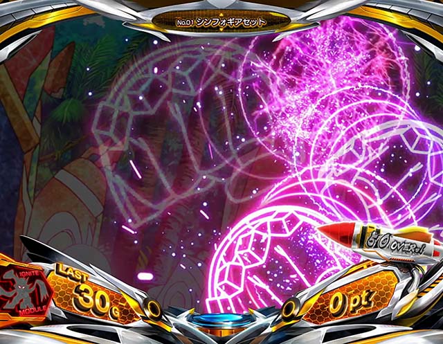 スマスロL戦姫絶唱シンフォギアATモード示唆