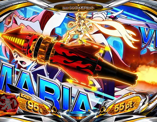 スマスロL戦姫絶唱シンフォギアAT規定枚数前兆ミサイル