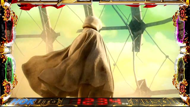 スマスロ真・北斗無双ステージ