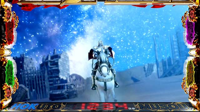 スマスロ真・北斗無双ステージ