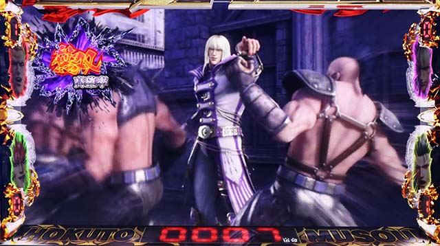 スマスロ真・北斗無双無双目高確率