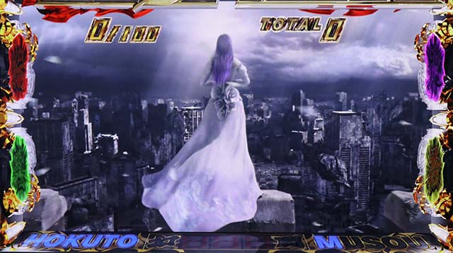 スマスロ真・北斗無双ユリアボーナス