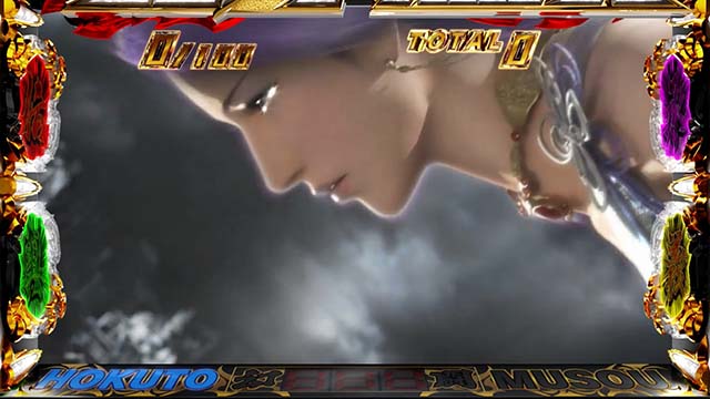 スマスロ真・北斗無双ユリアボーナス直撃確率