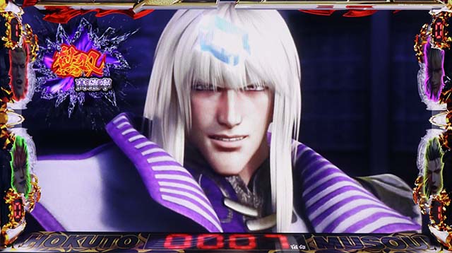 スマスロ真・北斗無双無双目高確率