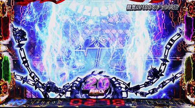 スマスロ真・北斗無双激闘ロード