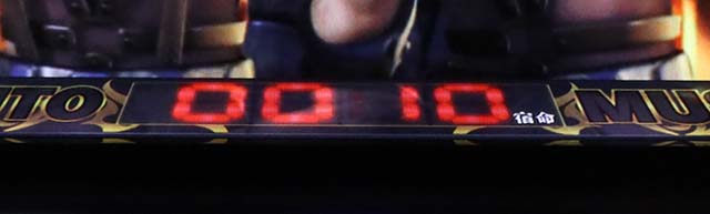 スマスロ真・北斗無双宿命の点灯パターン