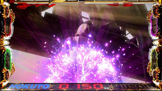 スマスロ真・北斗無双ユリアポイント