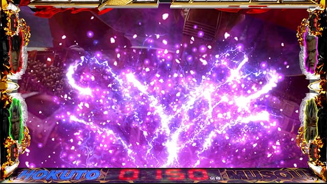 スマスロ真・北斗無双ユリアポイント