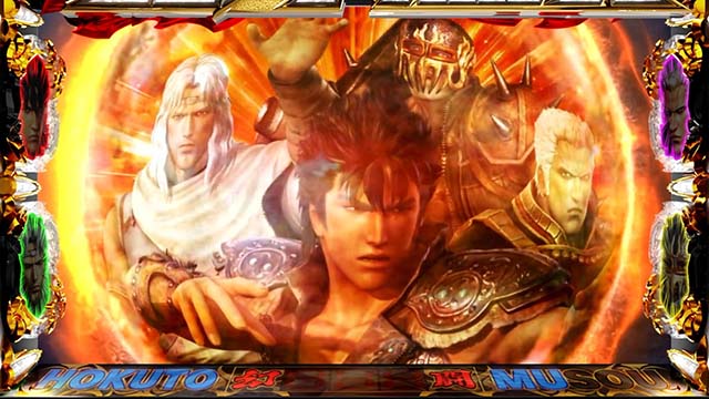 スマスロ真・北斗無双ST終了画面