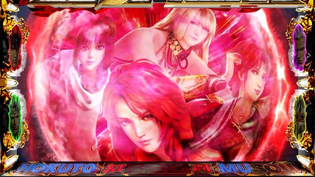 スマスロ真・北斗無双ST終了画面