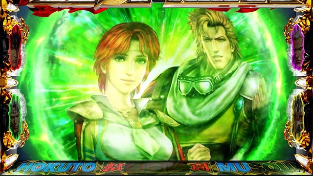 スマスロ真・北斗無双ST終了画面